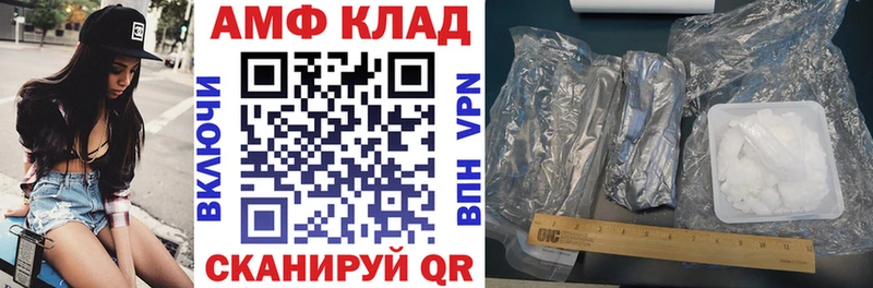 купить  сайты  Реж  АМФ Розовый 