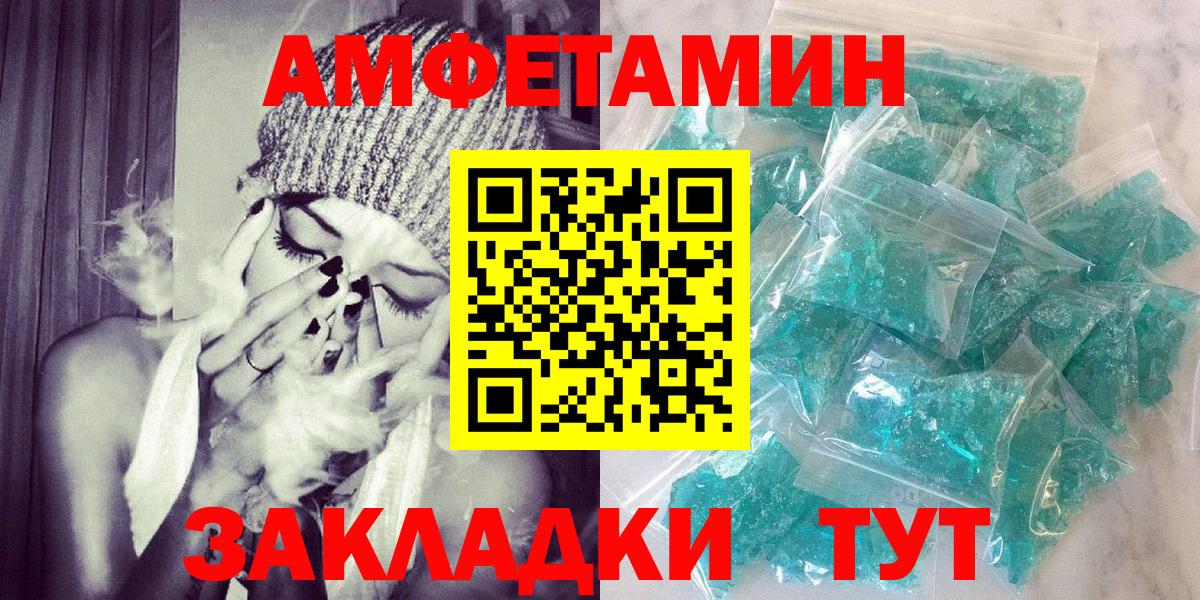 АМФ  Вход с VPN  Реж  АМФ 98% 