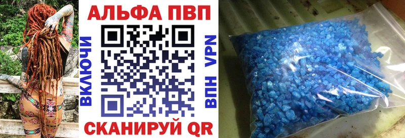 Alpha PVP VHQ Реж