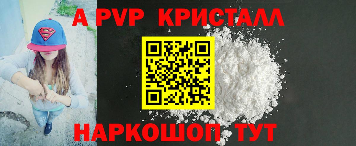 APVP  A-PVP СК  Реж  Вход с VPN  Alpha-PVP СК КРИС  А ПВП СК КРИС 