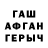 МЕТАДОН белоснежный godse7en