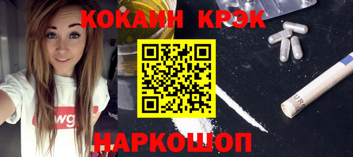 Кокаин 98% Реж
