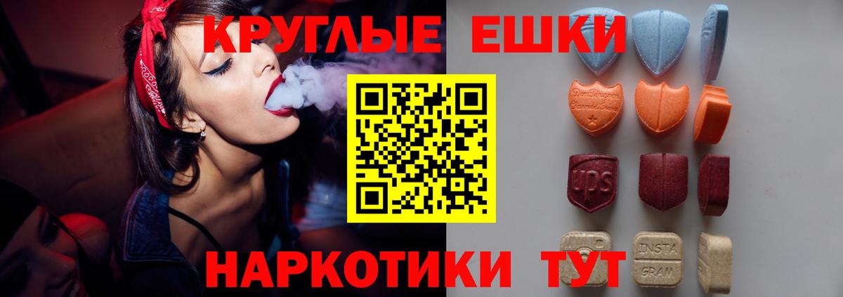 Ecstasy диски Реж