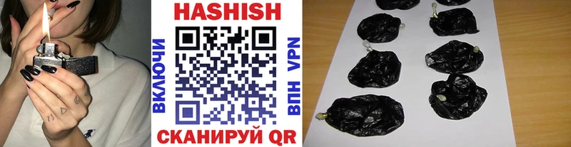 нарко площадка Telegram  Реж  Гашиш Ice-O-Lator 