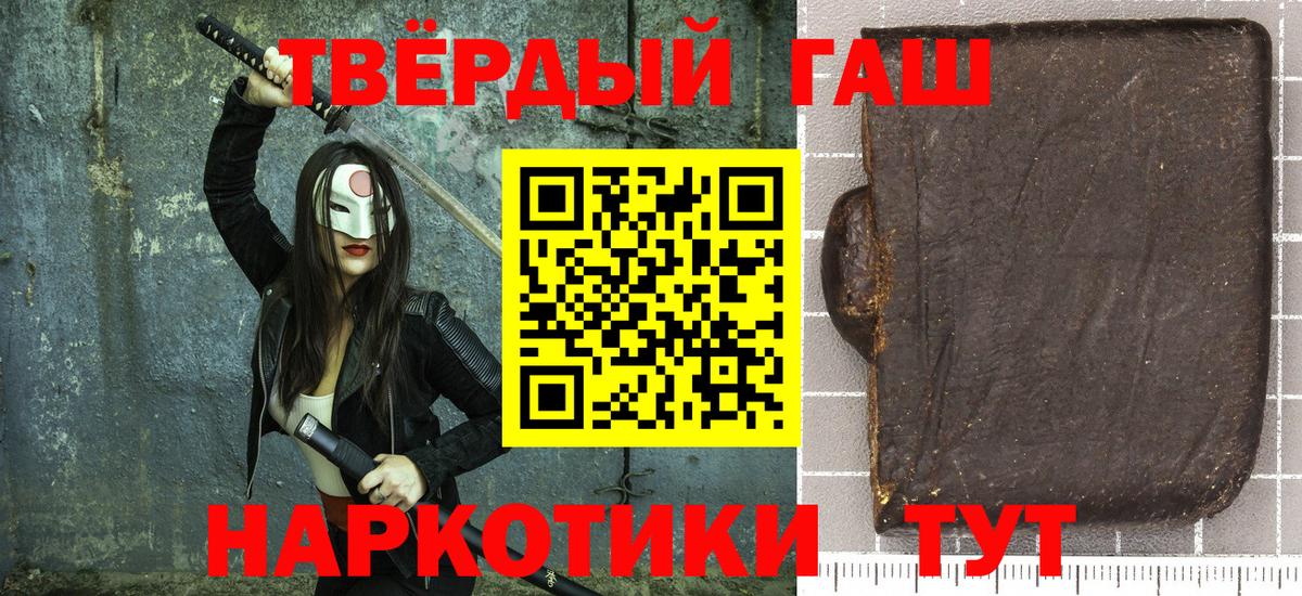 ГАШ Ice-O-Lator Реж
