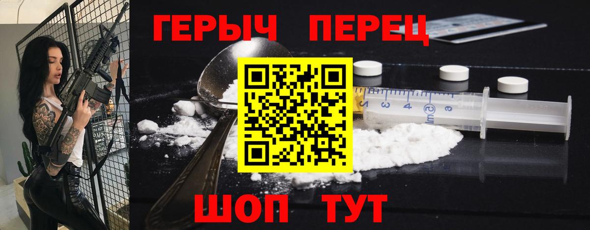ГЕРОИН VHQ  Вход с VPN  Героин  Реж 