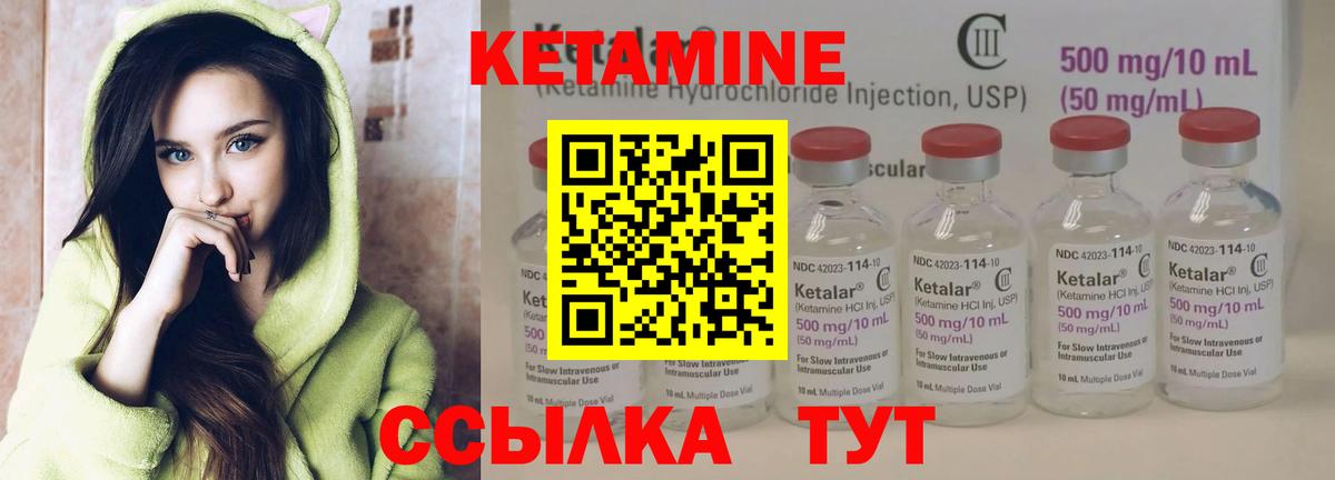 КЕТАМИН ketamine  Кетамин VHQ  ссылка на мегу ссылки  Вход с VPN  нарко площадка как зайти  Реж 