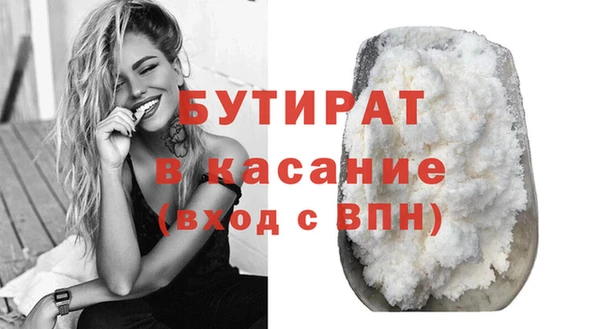 спиды Беломорск