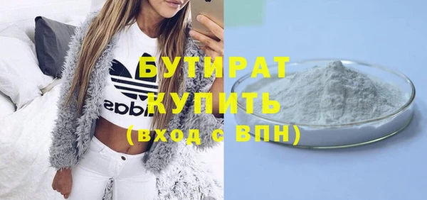 гидропоника Белокуриха