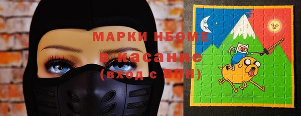 спиды Беломорск
