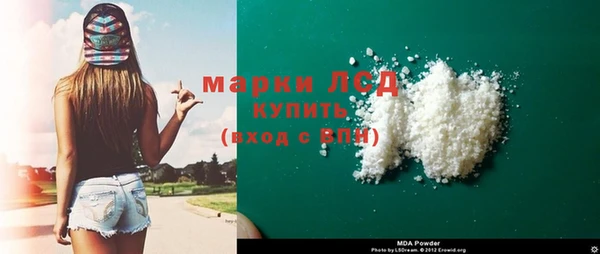 кокаин VHQ Белоозёрский