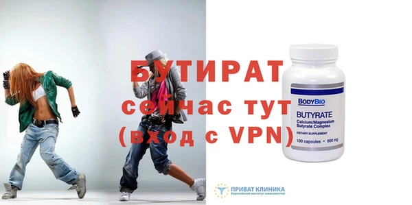 спиды Беломорск