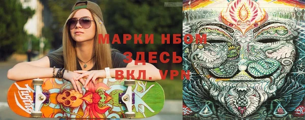 спиды Беломорск