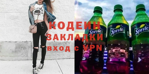 кокаин VHQ Белоозёрский