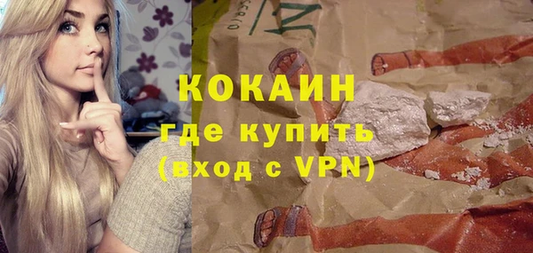 кокаин VHQ Белоозёрский