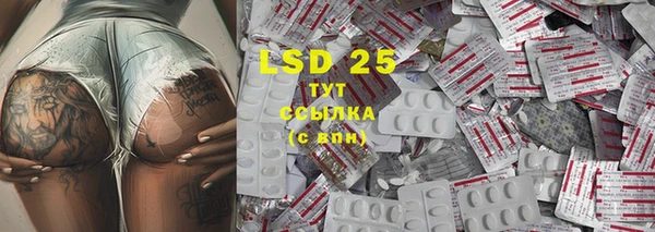 гидропоника Белокуриха