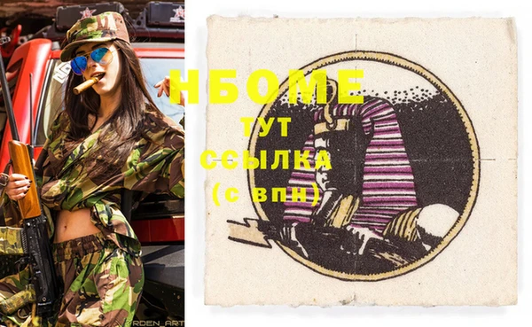 ALPHA-PVP Богородск