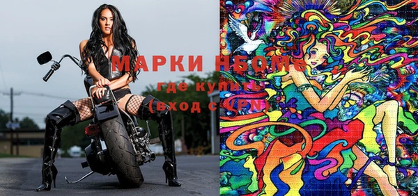 меф Осташков
