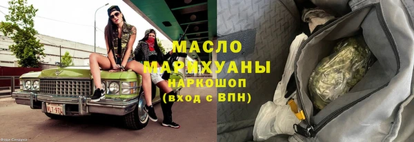 спиды Беломорск