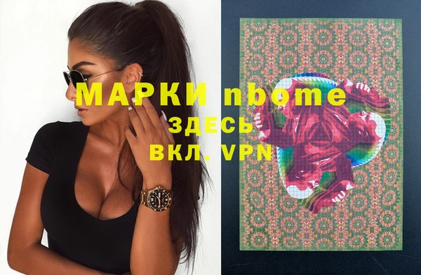 кокаин VHQ Белоозёрский