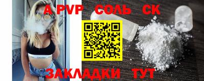 метамфетамин Пенза