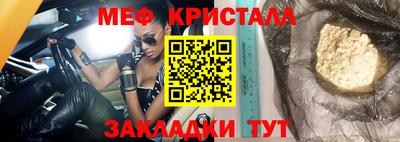 мдпв Партизанск