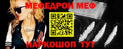 таблы Первоуральск