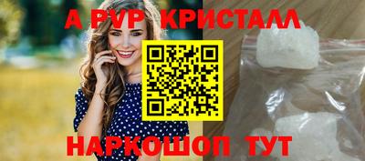 таблы Первоуральск