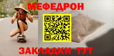 метамфетамин Пенза