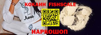таблы Первоуральск