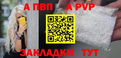 метамфетамин Пенза