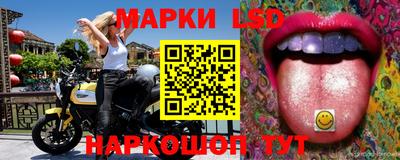 таблы Первоуральск