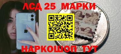 метамфетамин Пенза
