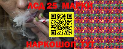 метамфетамин Пенза