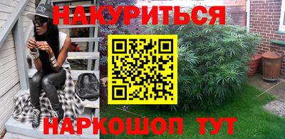 метамфетамин Пенза