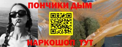 метамфетамин Пенза