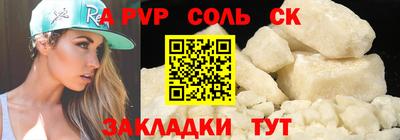 метамфетамин Пенза