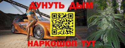 таблы Первоуральск