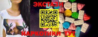 таблы Первоуральск