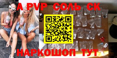 таблы Первоуральск