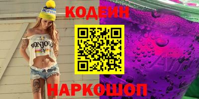 таблы Первоуральск