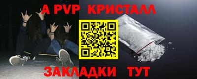 метамфетамин Пенза
