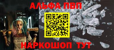 таблы Первоуральск