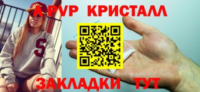 мдпв Партизанск