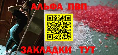 таблы Первоуральск