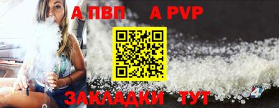 метамфетамин Пенза