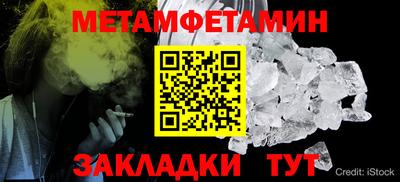 мдпв Партизанск