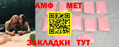 таблы Первоуральск