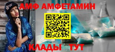 метамфетамин Пенза