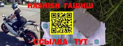 метамфетамин Пенза